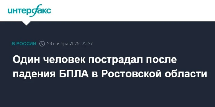 Rostovda PUA düşməsi: Bir yaralı