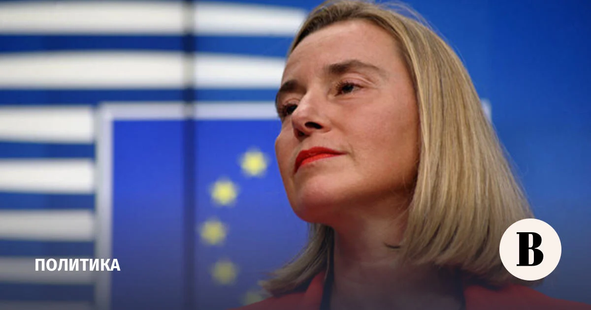 Avropa diplomatiyasının keçmiş rəhbəri Federika Moqerini saxlanıldı