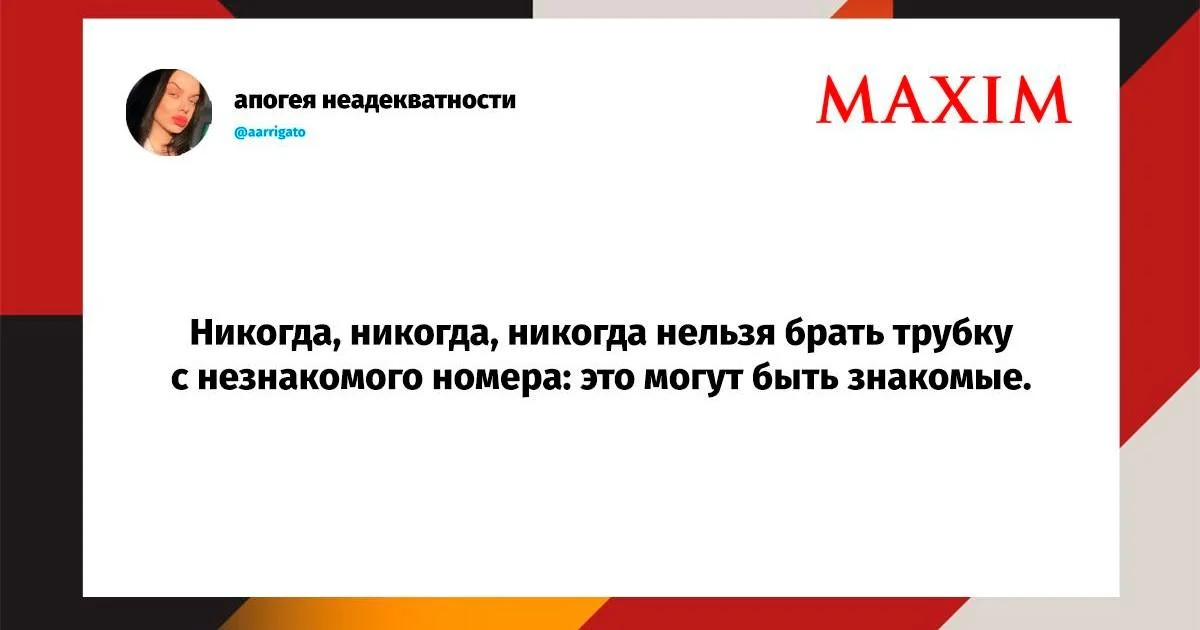 Günün ən gülməli X (Tvitter) zarafatları: MAXIM-in seçimi