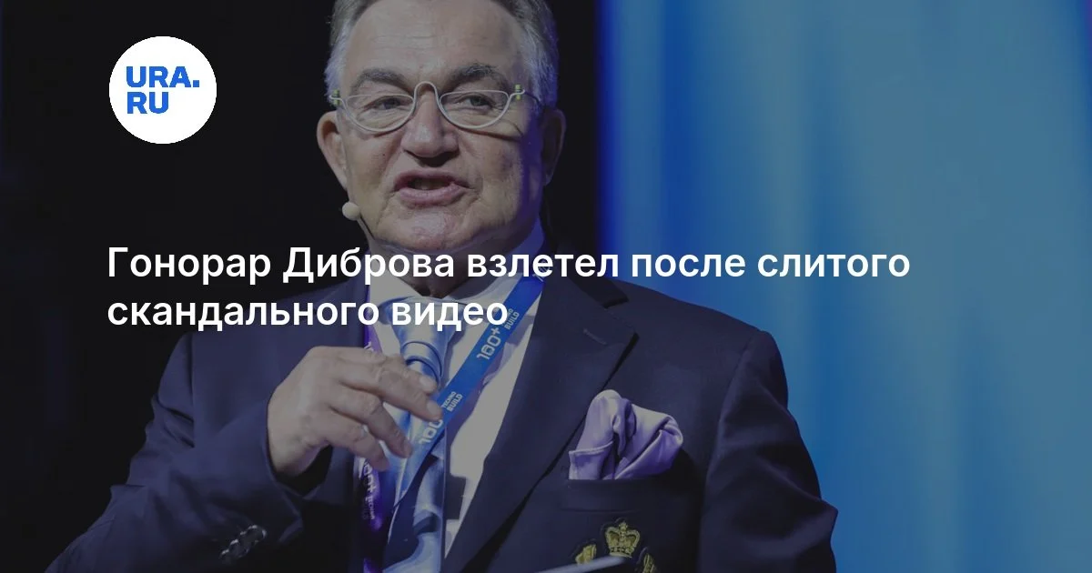 Viral rolik Dibrovun qonorarını 5 milyon rubla yüksəltdi