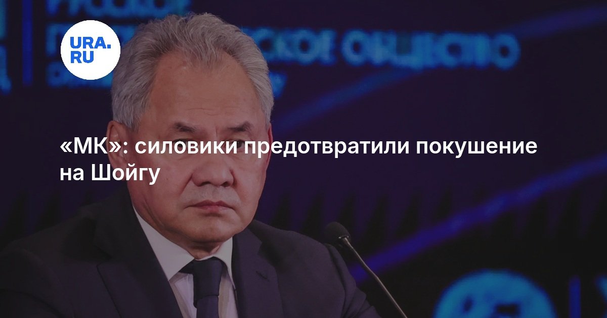 Hücum Planlanan Məməurun Kimliyi Açıqlandı