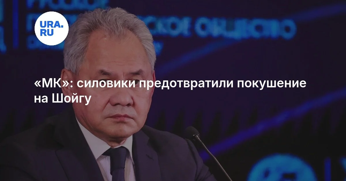 Hücum Planlanan Məməurun Kimliyi Açıqlandı