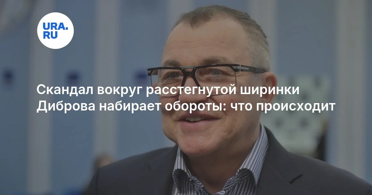 Dibrovun açıq zəncirbəndi qalmaqalı Detallar üzə çıxdı