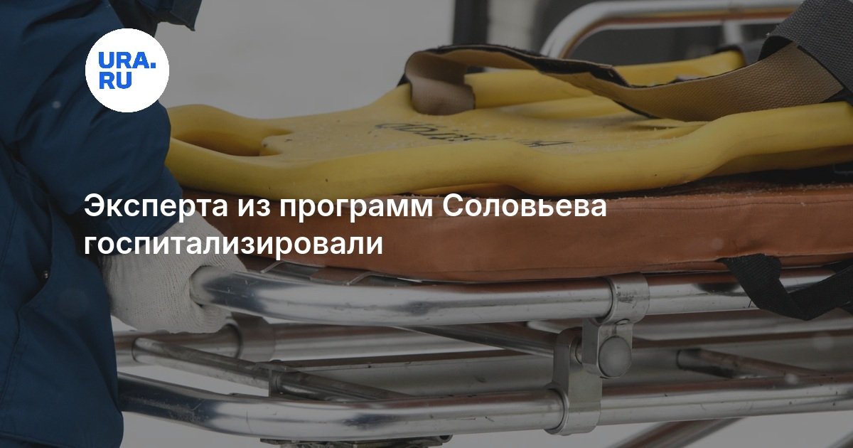 Solovyovun proqramında iştirak edən kimdir