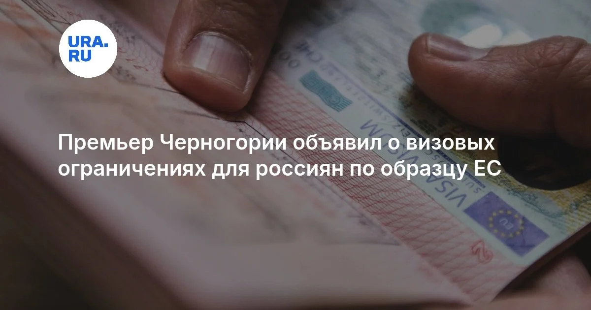 Monteneqro: Ruslara Aİ tipli viza məhdudiyyətləri
