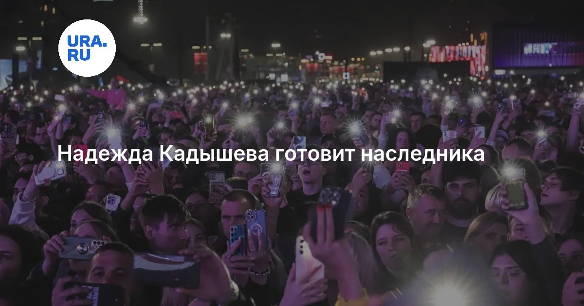 Kadışeva Kostyuk sirri Fənlər danışır