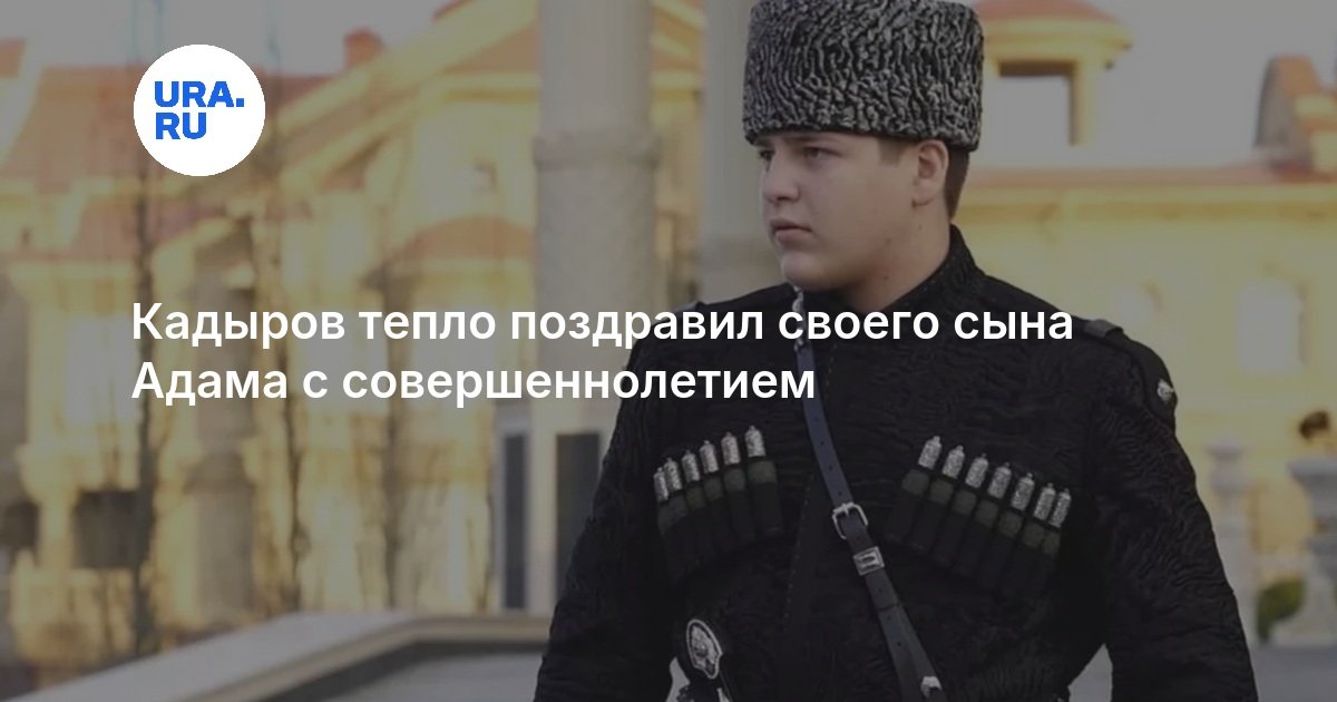 Kadırov onu necə təbrik etdi