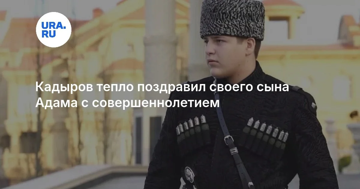 Kadırov onu necə təbrik etdi