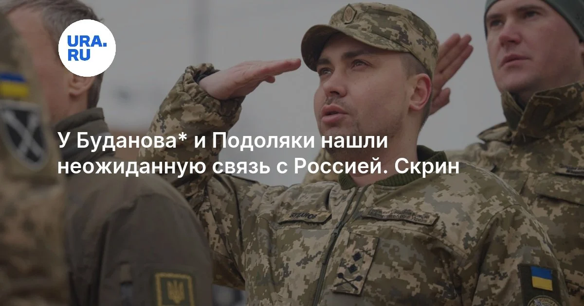 X-də Budanov və Podolyakın Rus App Store qeydiyyatı: Təəccüblü Rusiya əlaqəsi