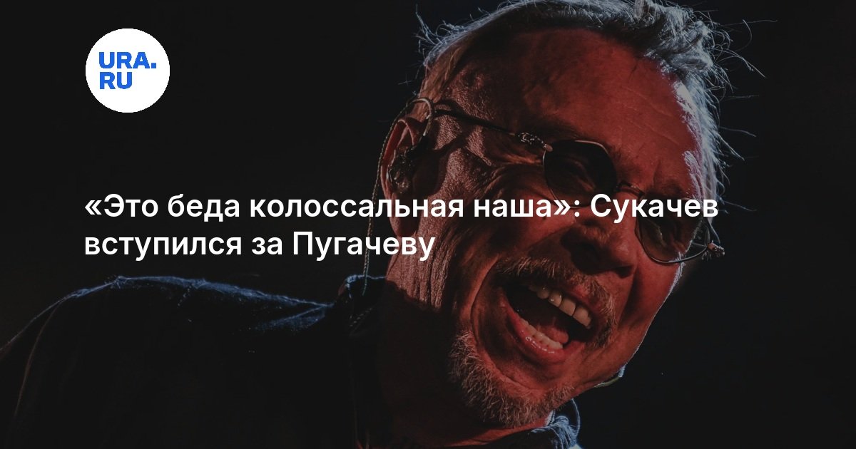 Sukaçev Puqaçevanın Səs-küylü Müsahibəsini Müdafiə Etdi