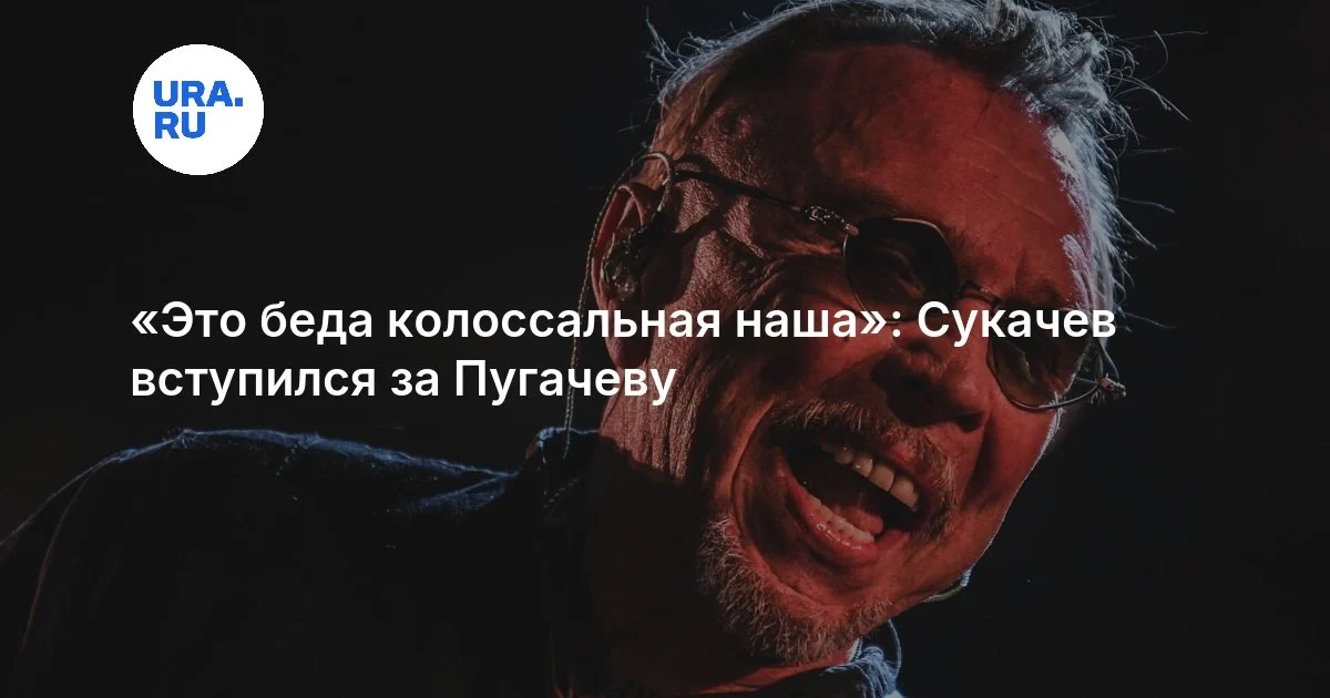 Sukaçev Puqaçevanın Səs-küylü Müsahibəsini Müdafiə Etdi