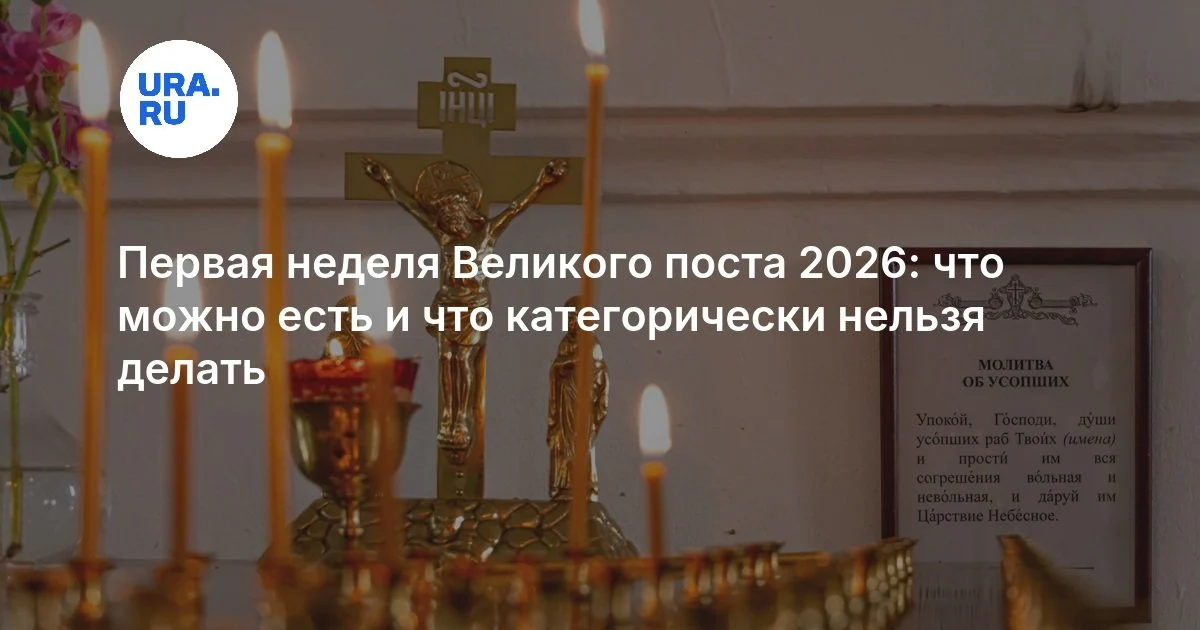 Ramazanın ilk həftəsi: Düzgün qidalanma, vacib qaydalar və qadağalar