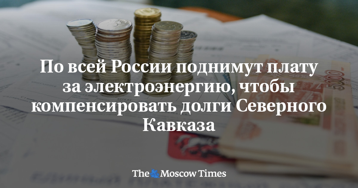 Rusiyada elektrik Şimali Qafqaz borclarına görə bahalaşır