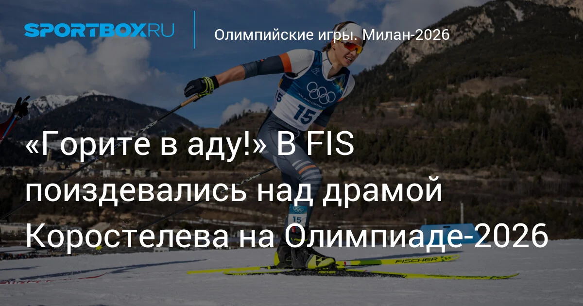 FİS rus idmançının Olimpiya dramını lağa qoydu: “Cəhənnəmdə yanın”