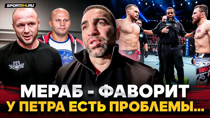 Fight Nights: Fədor Krokop Merab Yan Şlemenko duelləri Milyon dollarlıq Qran-Pri