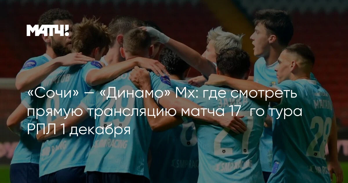 RPL 17-ci tur: 1 dekabr matçının canlı yayımı harada