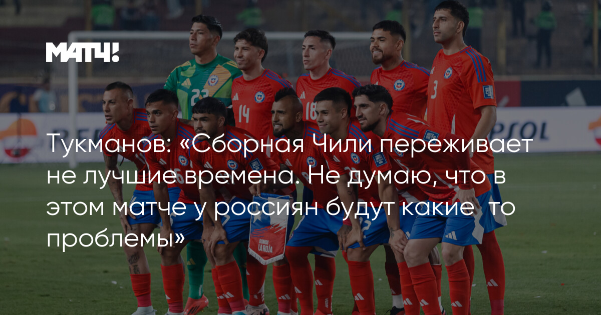 Zəif Çili Rusiyaya problem deyil