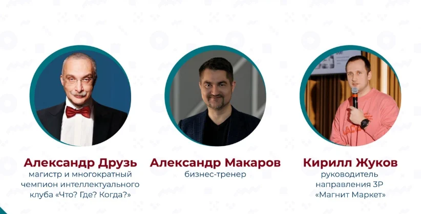 "Nə? Harada? Nə vaxt?" oyunçusu Aleksandr Druz İvanovo iş adamlarına problem həllini öyrədəcək