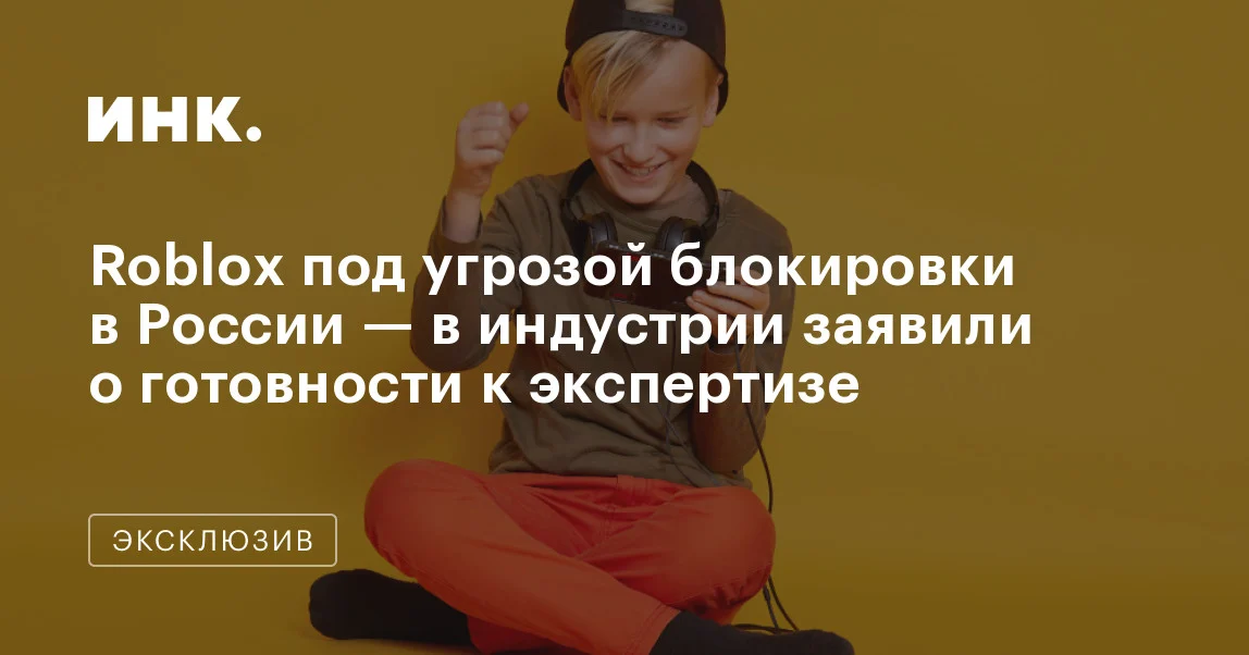 Rusiyada Roblox-un bloklanma təhlükəsi: Sektor ekspertizaya hazır