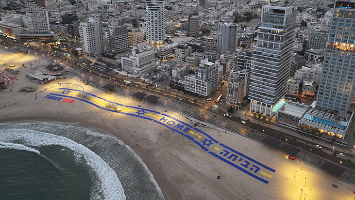 İsrail Trampı gözləyir: "Təşəkkür edirik" mesajı