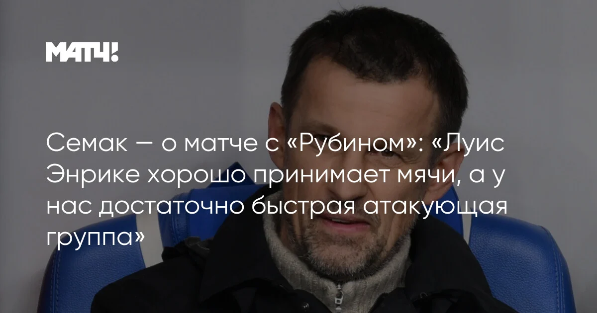 Luis Enrike topa yaxşı nəzarət edir, hücumumuz sürətlidir