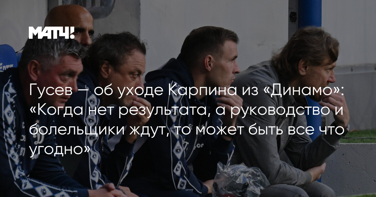 Rəhbərlik və azarkeş təzyiqi: Dəyişikliklər qaçılmazdır