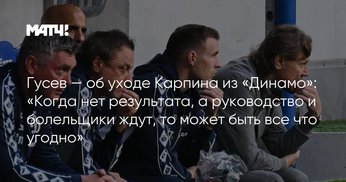 Rəhbərlik və azarkeş təzyiqi: Dəyişikliklər qaçılmazdır