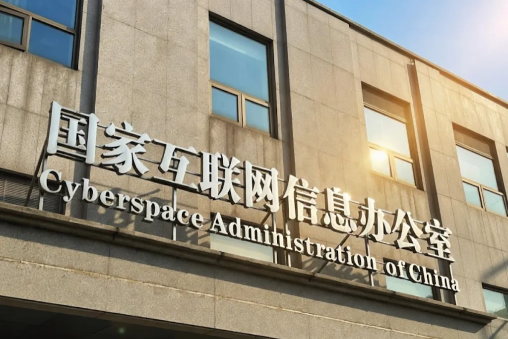 Çinin blokçeyn planı: Ticarət, etimad və nəzarət mexanizmlərinin yenidən qurulması