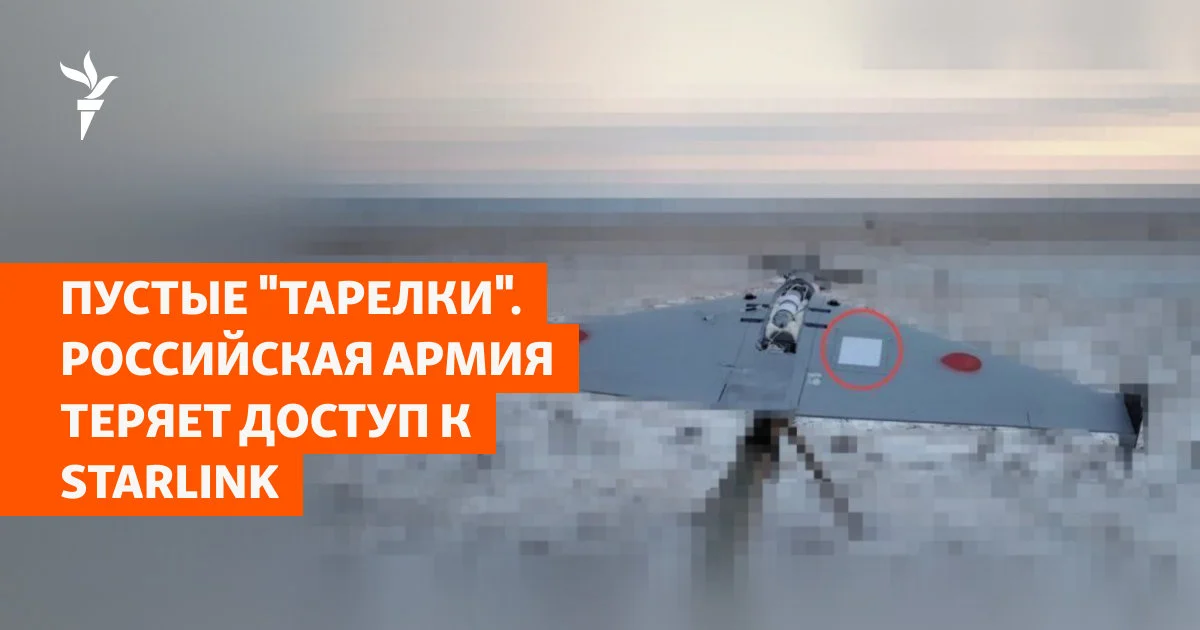 Rusiya ordusu Starlink-dən məhrum olur