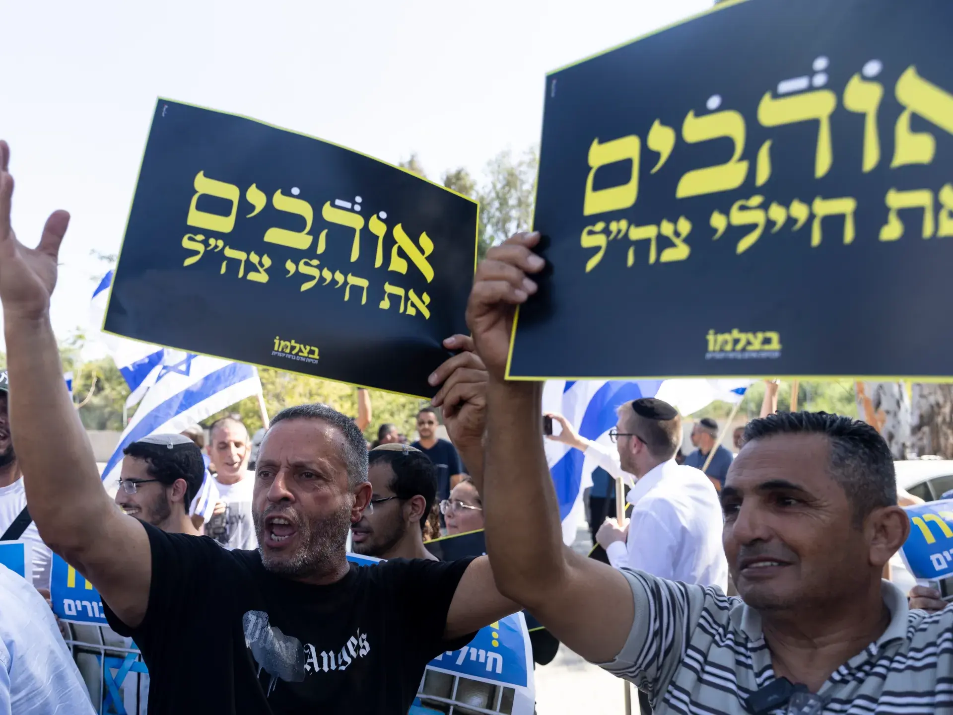 İsrail ordusunun baş prokuroru təcavüz sübutlarını sızdırdıqdan sonra niyə istefa verdi