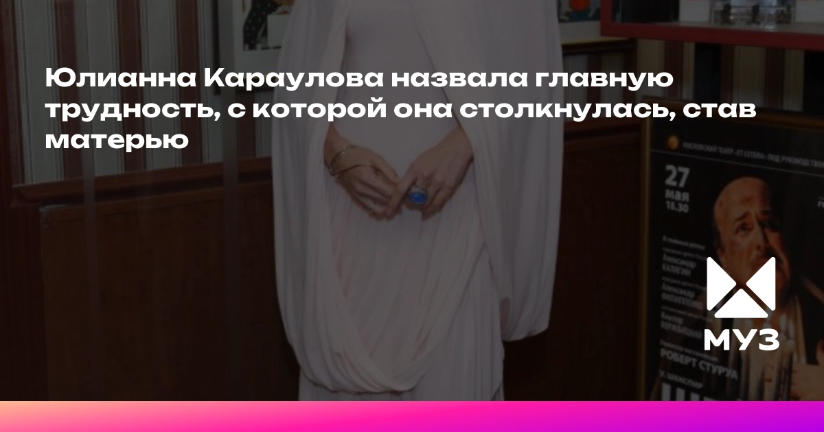 Yulianna Karaulova analıqda üzləşdiyi əsas çətinliyi adlandırdı