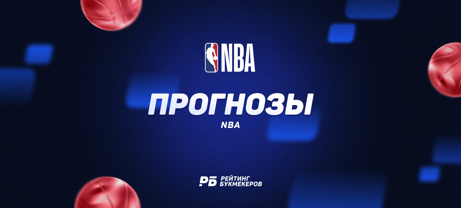 Bruklin Nets Yuqa Cazz matçı dekabrda baş tutacaq