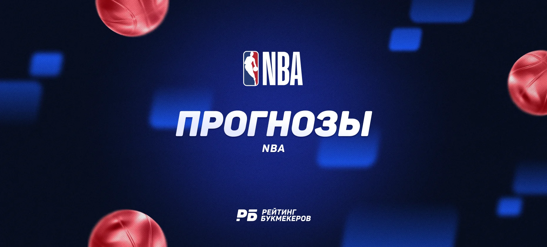 Bruklin Nets Yuqa Cazz matçı dekabrda baş tutacaq