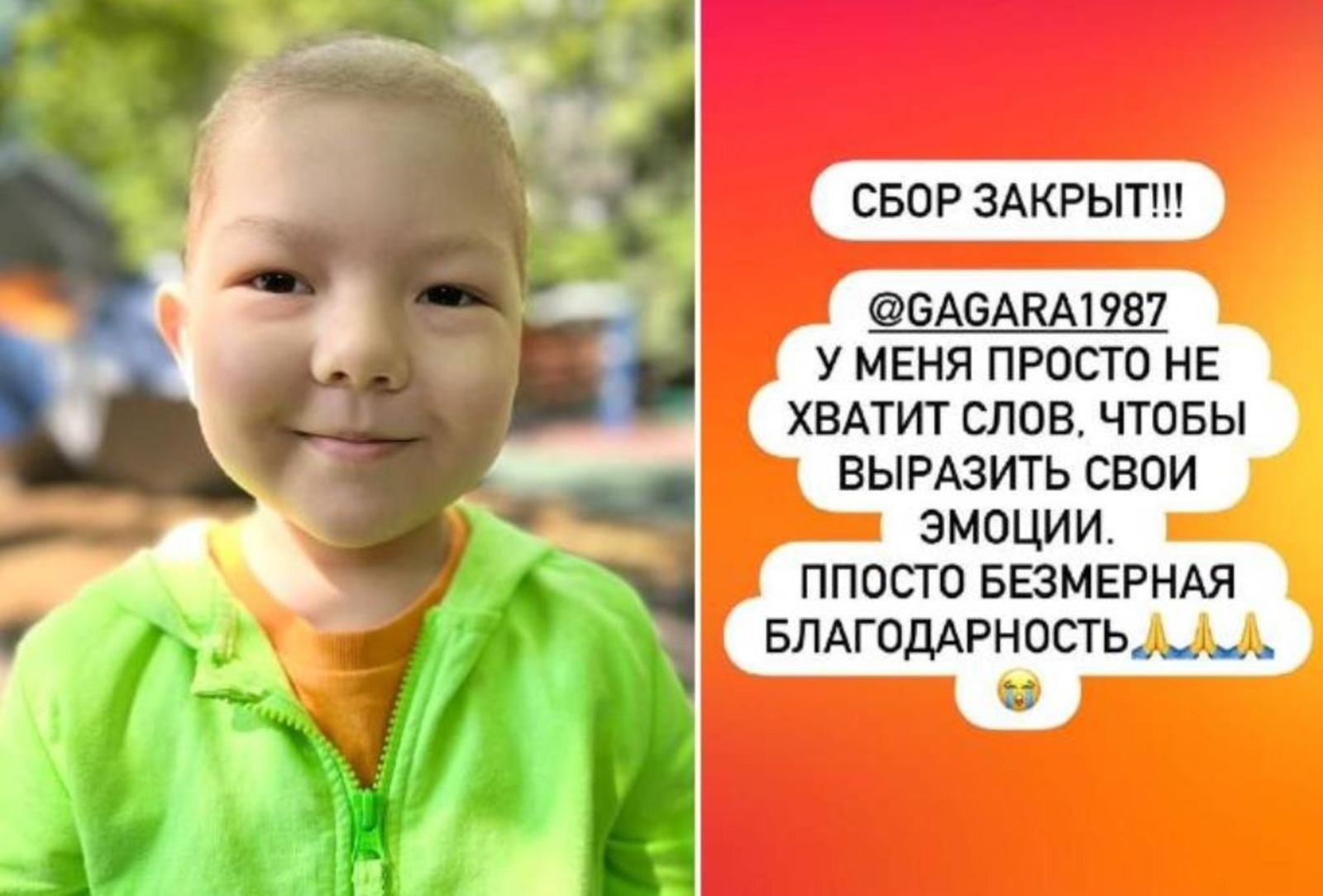 Polina Qaqarina Başqırdıstanlı uşağa ümid oldu