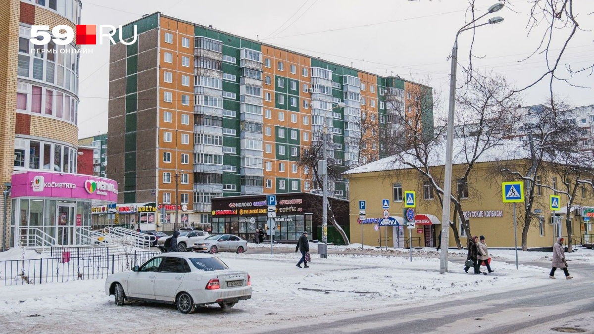 Rusiyada “Kover” planı: Perm aeroportu bağlandı