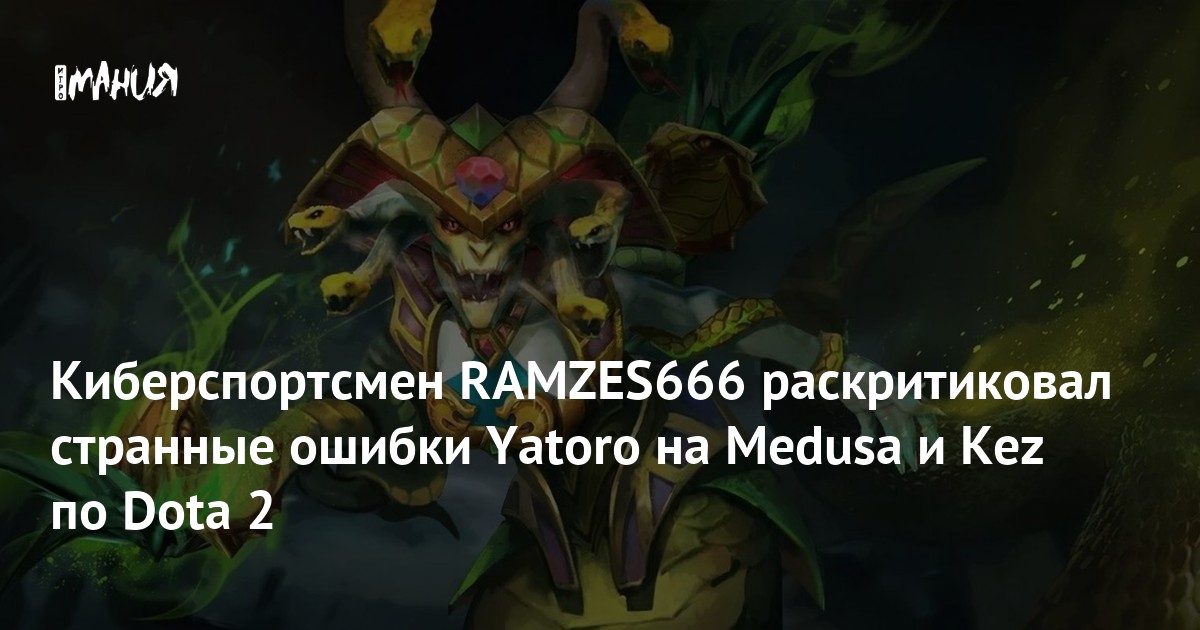 RAMZES666 Yatoronun Medusa və Kez ilə qəribə oyununu aşkar etdi