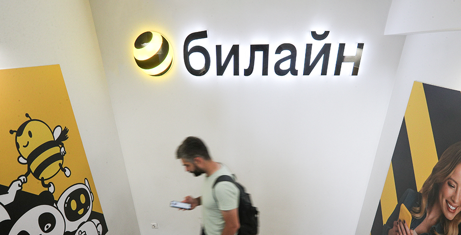 Beeline fişinqə qarşı avtomatik müdafiəni işə saldı