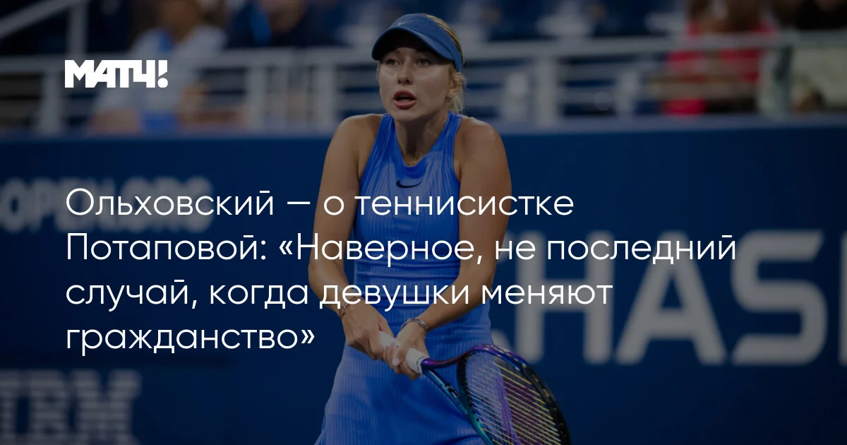 Azərbaycanlı Qızların Vətəndaşlıq Dəyişikliyi: Son Deyilmi