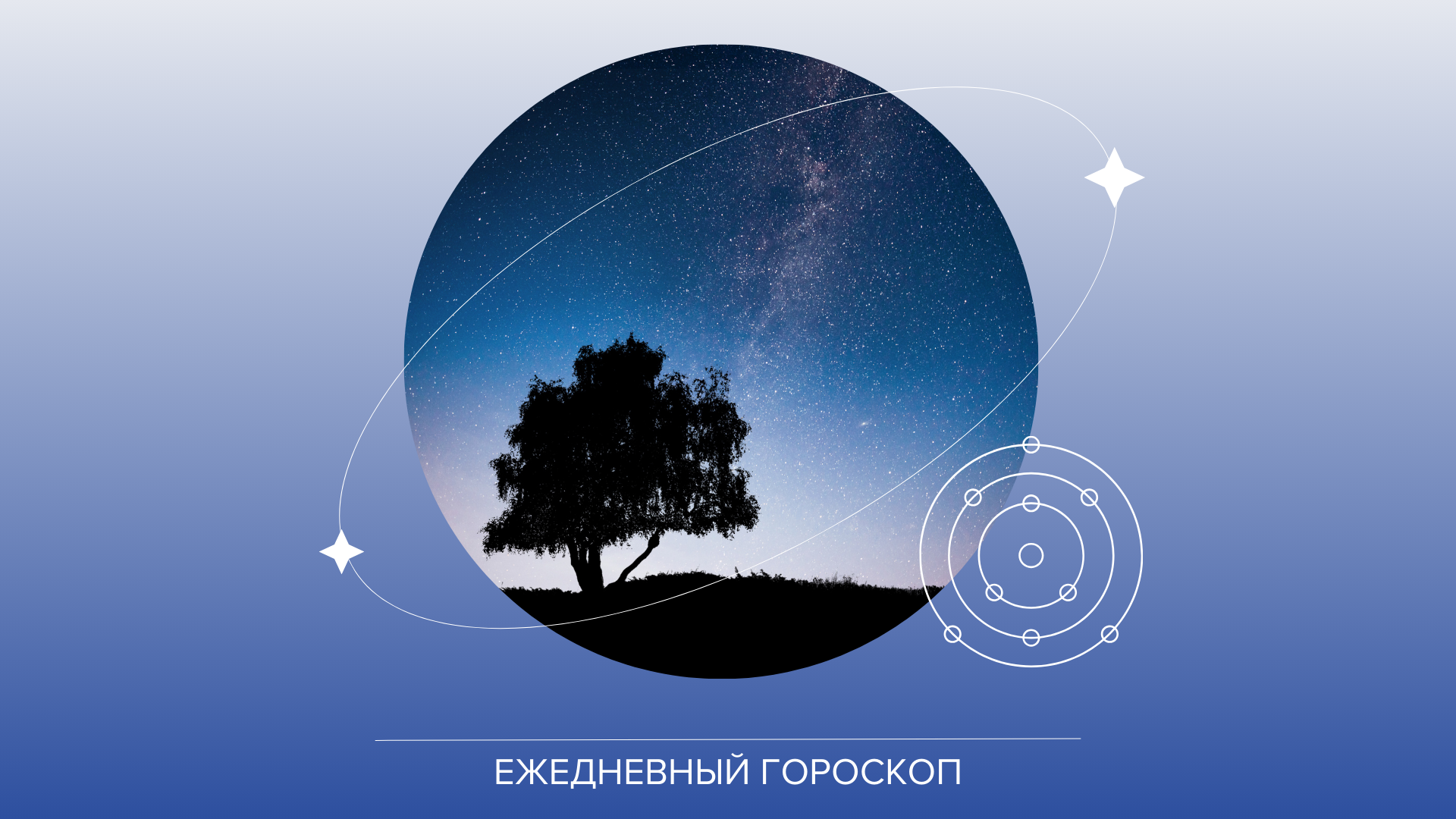 14 fevralda hər kəs bu bürcün nazı ilə oynayacaq