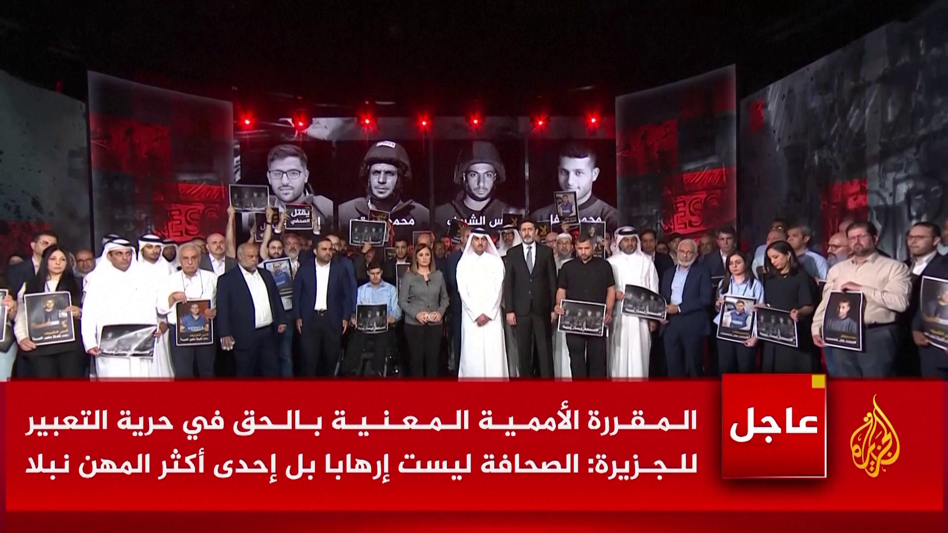 İnsan Haqları Təşkilatları İsraili Jurnalist Qətllərinə Görə BCM-ə Şikayət Etdi