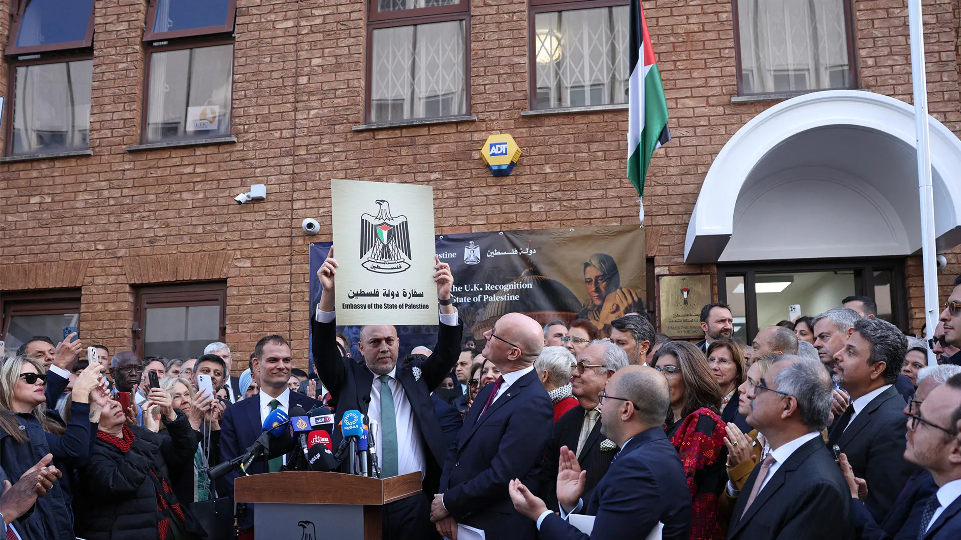 Fələstinin səfiri Londonda bayraq ucaltdı