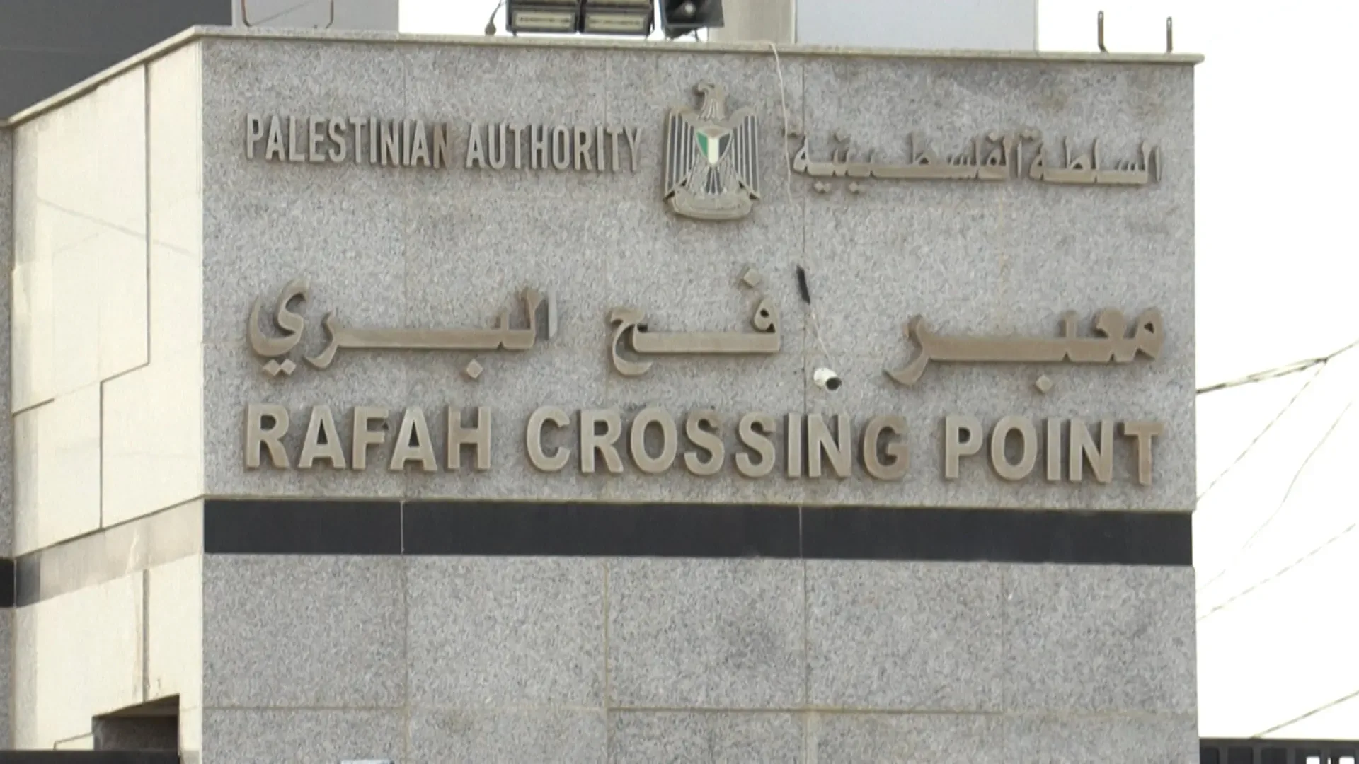 İsrailin Rəfah Keçidi planı mübahisəsi: Tək tərəfli açılış və soyqırım