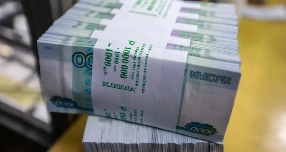 2026-cı ilin minimum əməkhaqqı Federasiya Şurasında təsdiqləndi