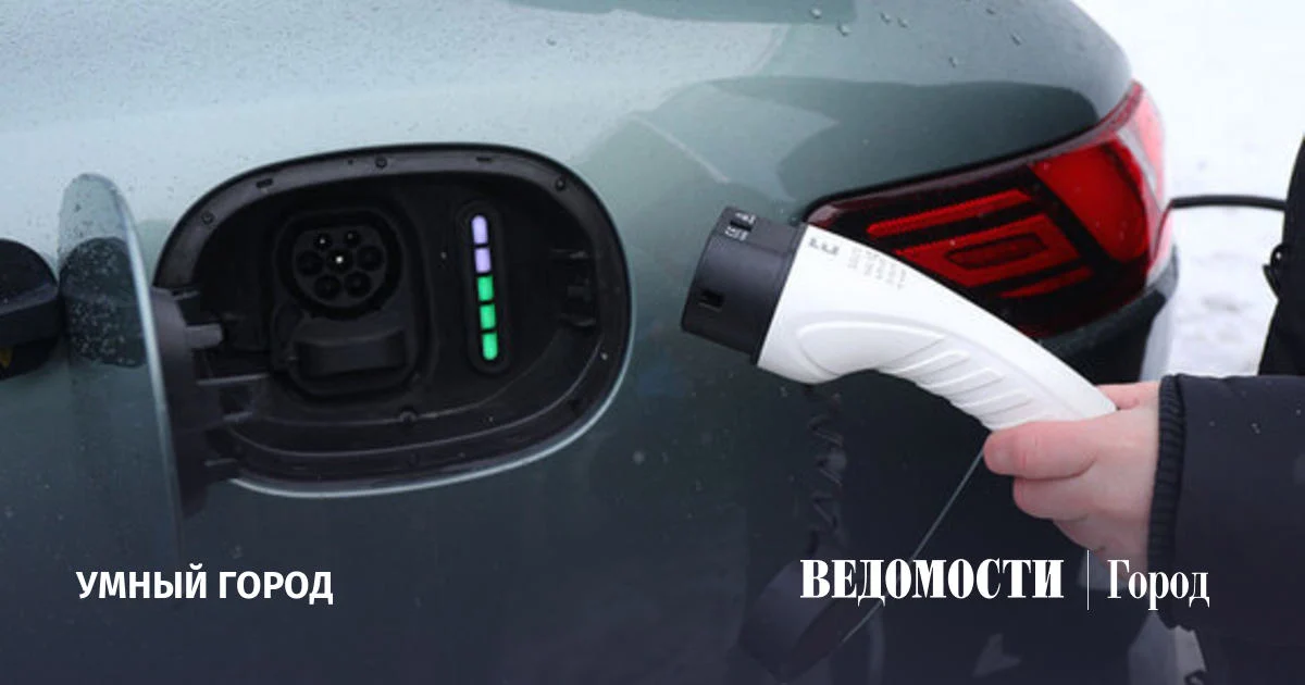 Peterburqun bütün rayonlarında sürətli şarj stansiyaları quruldu