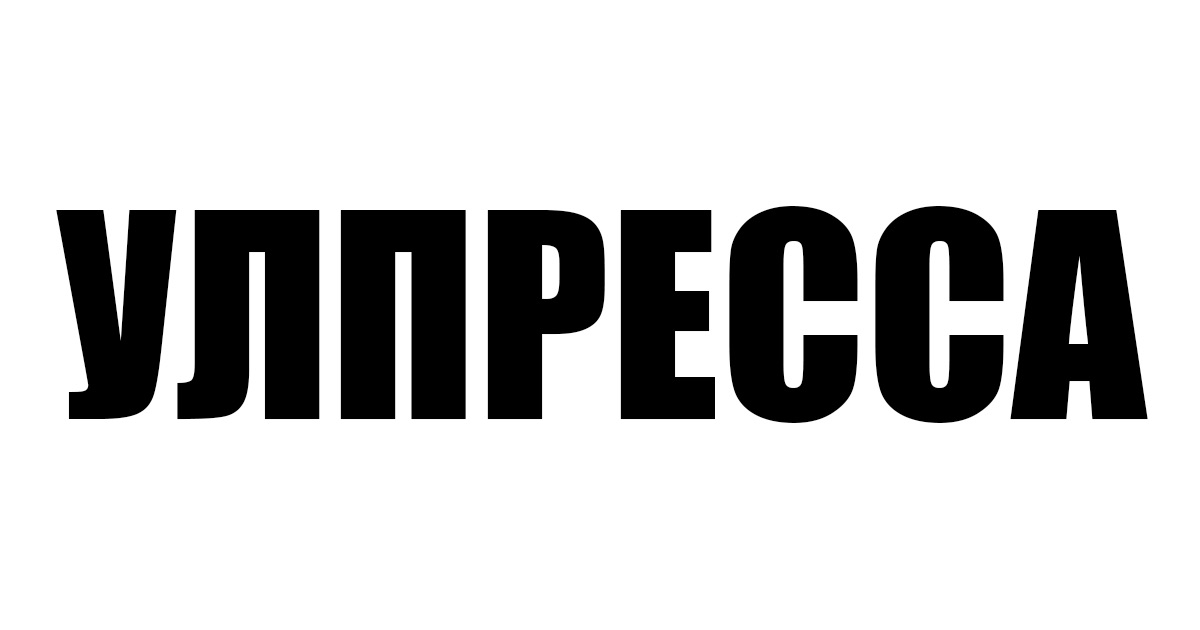 Ulyanovskda xüsusi obyektlər zonasında mobil internet tam kəsildi